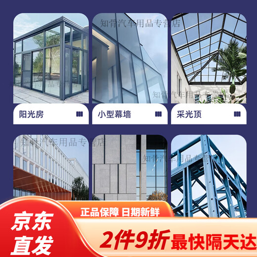 结构胶9000屋顶防水9900中性补漏室外阳光房彩钢瓦石材耐候密封 LK9900透明*3支【满3支送胶枪】