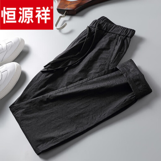 恒源祥男士休闲裤夏季薄款长裤冰丝九分裤男生裤子修身小脚裤9分裤超薄 9930黑色 28