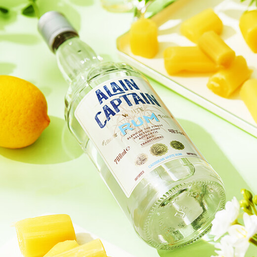 阿兰船长白朗姆酒RUM莫吉托鸡尾酒调酒基酒 提拉米苏烘焙用酒原瓶进口洋酒 白朗姆酒 700mL 1瓶 40%vol