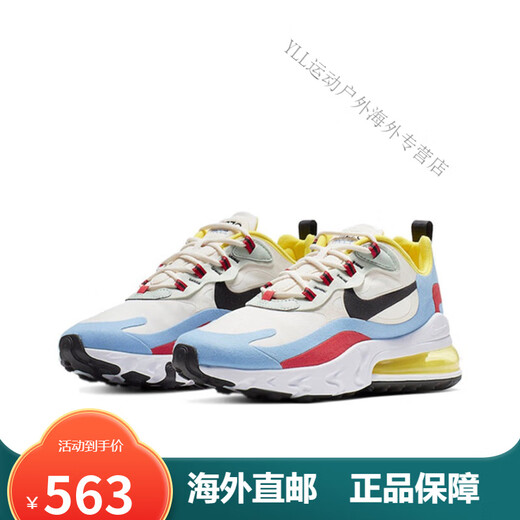耐克（NIKE）Nike男鞋 Air max 270 react 女鞋休闲气垫运动跑步鞋 AO4971 AT6174-002 红黄蓝 40