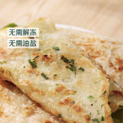 Qixian clean ingredients Qixian green onion hand cake 800g