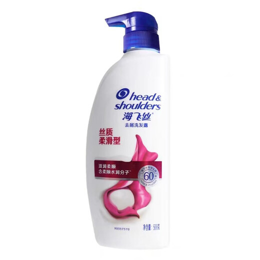Haifei Shi Champú 500G Anti-Dandruff Men's Silk Silk Shampoo Champú [Liquidación de caducidad] Seda Smooth 500G*1