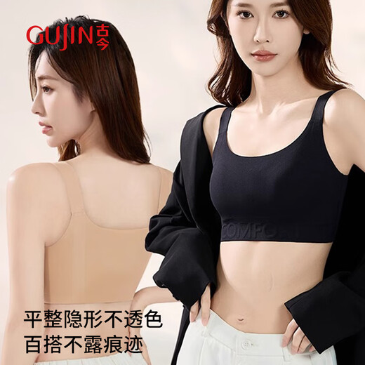 古今粉底液内衣女大胸显小无痕束胸防下垂大码隐形背心文胸L