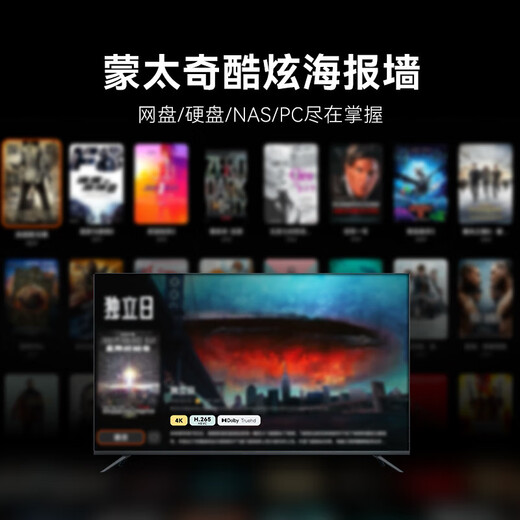 腾讯极光盒子5ProMax 全程8K超清电视盒子 八核智能网络机顶盒 8+128G杜比视界高清蓝光播放机 无损音乐播放器 极光盒子5ProMax