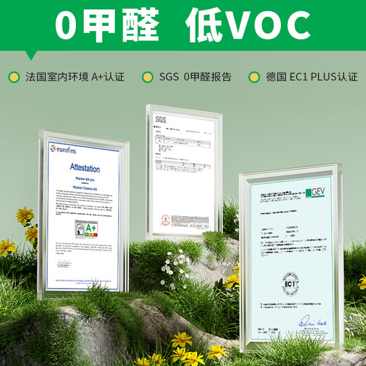 WACKER DA PRO mildew-proof glass glue kitchen and bathroom sealant waterproof beauty glue neutral silicone toilet edge sealing glue porcelain white