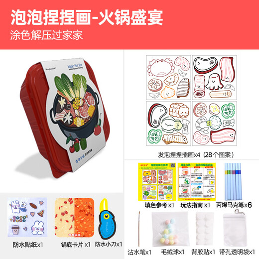 Xubeile Magic Hotpot Foam Textur Gemälde Prise Le Ponge absorbieren Wasser Kinder DIY handgefertigtes Mädchen Spielhaus Spielzeug Spielzeug