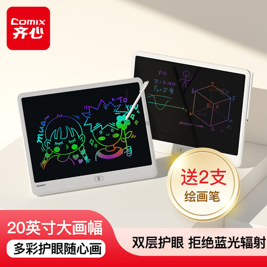 QIXIN (COMIX) Kinderzeichnungsbrett 20-Zoll-LCD-Handschrift Brett Farbgraffiti Schreibbrett Ein-Klick-Löschspieltiere Mädchen Jungen Elektronische Spielzeuge Kindertag Geschenk DS-841