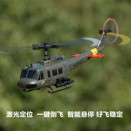 
RHSKY remote control helicopter UH-1 Hueye like real model aircraft intelligent height-fixed children's toys with fall resistance C032 optical flow positioning Pink Store Manager's recommendation-Practice dual battery