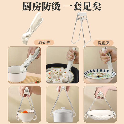 Silicone anti-slip, anti-scalding, bowl clamp, casserole kitchen plate lifter, dish clamp, bowl artifact, household tongs, steaming vegetable clamp, anti-slip