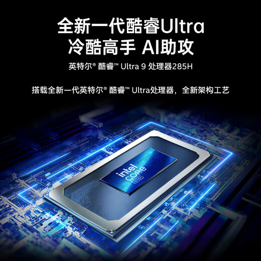 Farbenfrohes iGame M15 15,3 Zoll rundum dünnes und leichtes AI-Gaming-Notebook (Intel Core Ultra9-285H 32G 1T RTX5070 300 Hz) Sternweiß