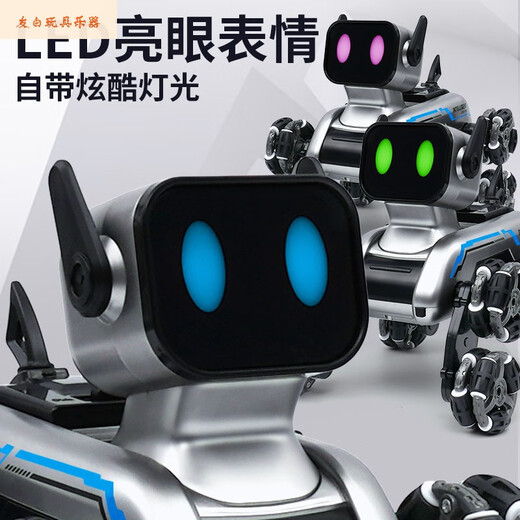 Shantoulin Village Children's Remote Control Robot 1-3 à 6 ans et demi bébé fille 5-7 garçon smart chien jouet précoce éducation cadeau à huit roues robot chien télécommande + regarder la version double électrique