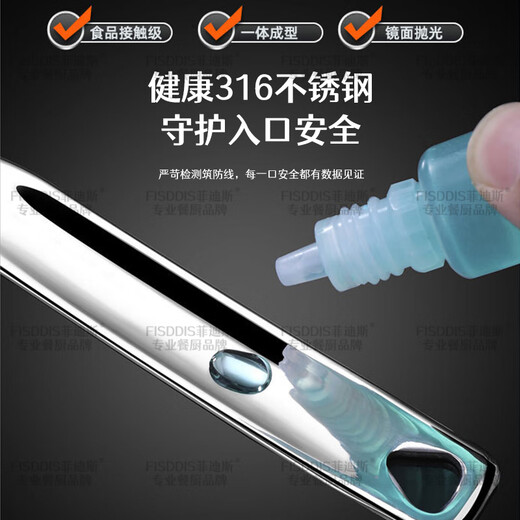 FISDDIS 316 stainless steel soup spoon hot pot spoon colander extra thick vegetable spoon porridge spoon soup spoon Berlin small 6-point soup shell