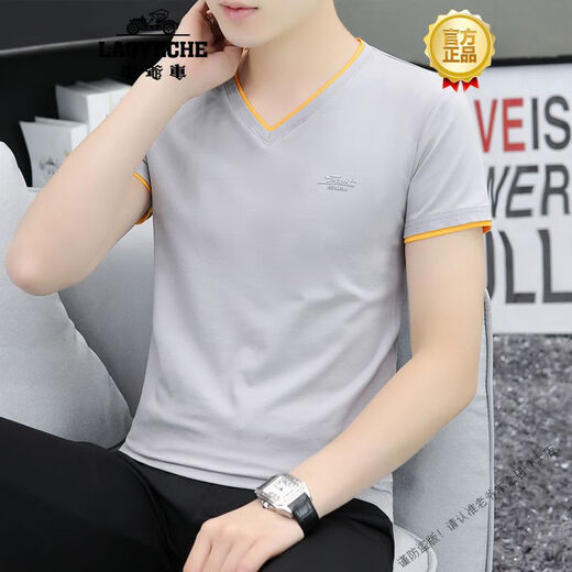 Classic Car (Laoyche) Youth Cotton Pure V-Neck T-shirt à manches à manches pour le nouveau coeur de poulet coloride pour hommes masculins pour hommes Handsomé