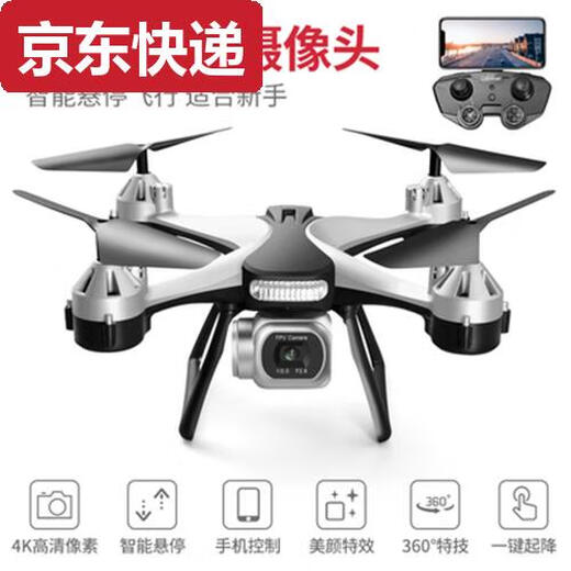Qilicai remote control aircraft drone professional HD 4 aerial photography small entry-level quadcopter for children, elementary and middle school students, white fixed height version + 4k dual camera, single electric version flies for 20 minutes