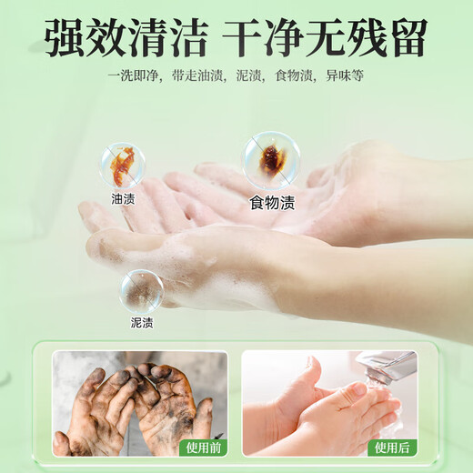Vegetable Garden Tea Scented Bubble Hand Sanitizer Foam Hand Sanitizer Moisturizing Cleansing Hand Sanitizer Universal for children and adults Taste Pack Tea Scented Bubble Hand Sanitizer 300ml