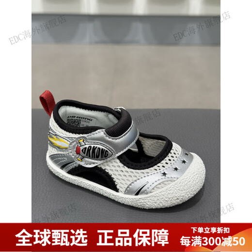 Dr. Jiang (DR KONG) 2025 summer one-section boys' toe-toe sandals soft-soled front shoes S13A2006AM Silver 22 Inner length 14.1cm