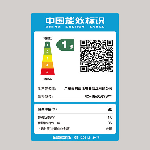 Toshiba staatliche Subvention neues Produkt Xiaobailu Pro Vakuum-Reiskocher importierte Binchotan-Holzkohle-Auskleidung mehrstufige IH-Heizung 3-6 Personen 4 Liter Energieeffizienz der ersten Stufe Xiaobai Pro Reiskocher 4L
