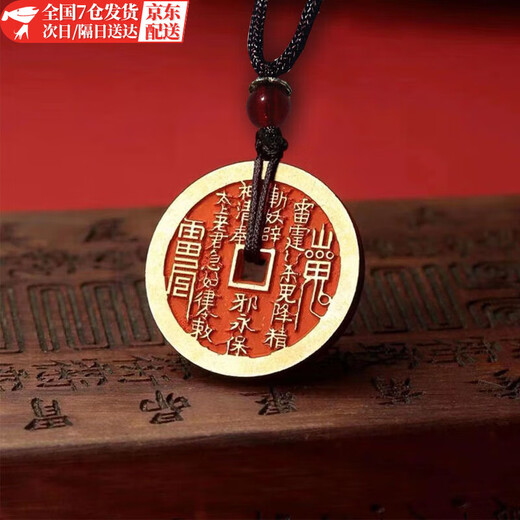 Jingji Cinnabar Mountain Ghost Spending Money Pendant Bagua Copper Coin Peace Buckle Pendant Amulet Zodiac Year Gift for Men and Women Pendant Mountain Ghost Spending Money Pendant Alloy Style 2.7cm