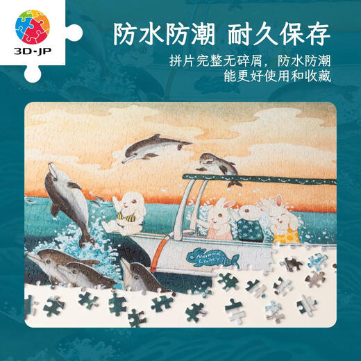 3D-JP3D-JP Erwachsene Plastik-Puzzle 1200 Stücke Wohnzimmer Dekoration Malmale Cheng Jing Alle Dinge werden im Meer geboren und springen H3899 Puzzle + Solid Color Frame Rosewood Farbe W1065