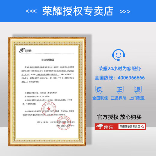 荣耀（HONOR）亲选小珑智联手写笔荣耀原装平板 9专用触控笔智能蓝牙连接防误触低延时4096级压感学习官方电容笔 荣耀亲选【平板9/X9pro手写笔】