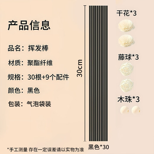 Eight sea birds volatile stick aroma diffuser stick toilet water fireless aromatherapy essential oil accessories high-end fiber toilet water diffuser stick