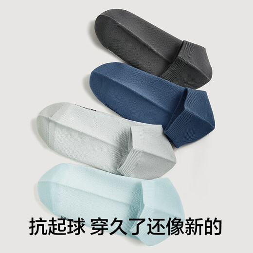 Youkeshu [Shop from 2 pieces] Men's socks for men 10A antibacterial women's breathable mesh and anti-odor comfortable men and women's socks for men and women. This is white + this is white + this is white + this is white + this is white + this is white + this is white + this is white + this is white 5 pairs. All sizes