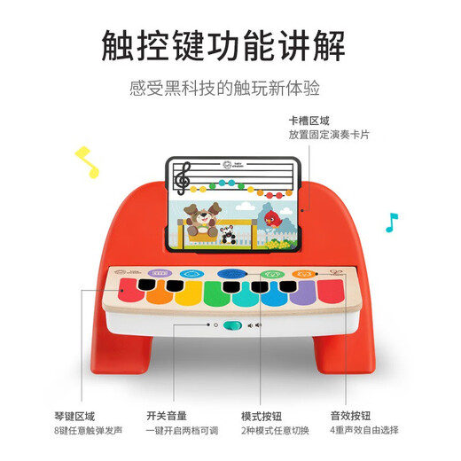 Hape touch smart piano drum set 1-3 year old boy and girl baby children toy mini electronic drum Ji intelligent mixing touch electronic drum 800900