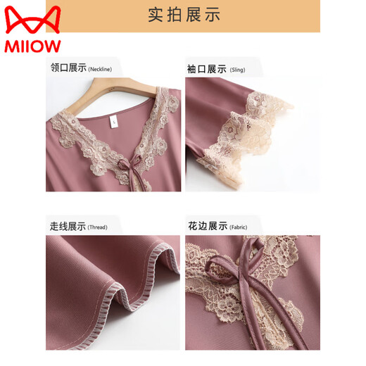 Cat Man (Miiow) Camiseta de seda de hielo de alta gama para mujeres en verano SEXY SEXY 2025 NUEVO SUMMER MATERNA IMITACIÓN DE PAJAMAS DE Seda DF9928 M [Sugerir 80-100Jin [Jin equivale a 0.5 kg]]]