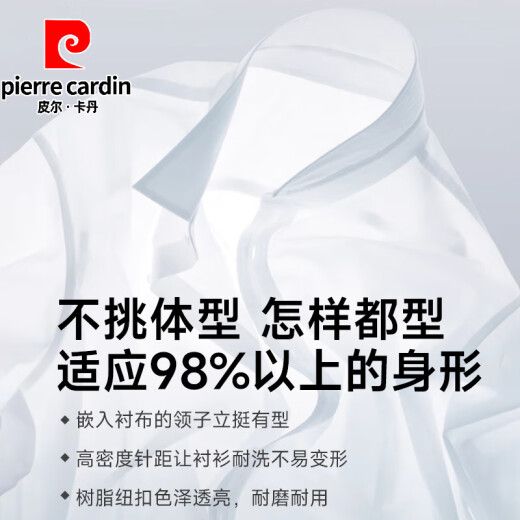 皮尔卡丹（pierre cardin）棉质短袖衬衫男正装职业夏季薄款男士高级感白色商务休闲男士衬衣 DX6625 38