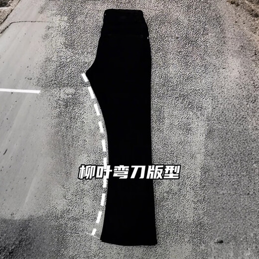 POUM black willow scimitar jeans men's autumn bootcut pants winter plus velvet warm cleanfit straight men's pants GYFS-G825 black M recommended 90-105Jin Jin equals 0.5 kg