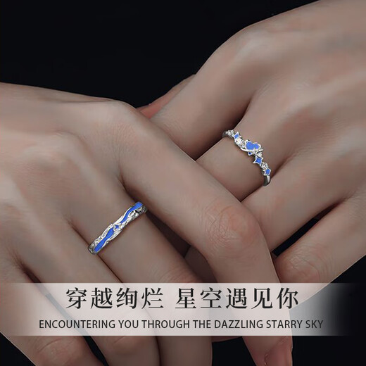 China Gold S925 Silver Lightyear Mirror Couple Ring High-end Men's and Women's Rings Wedding Anniversary Gift for Girlfriend Classic Red Gift Box *Shipping from Yakura*Same day/next day delivery