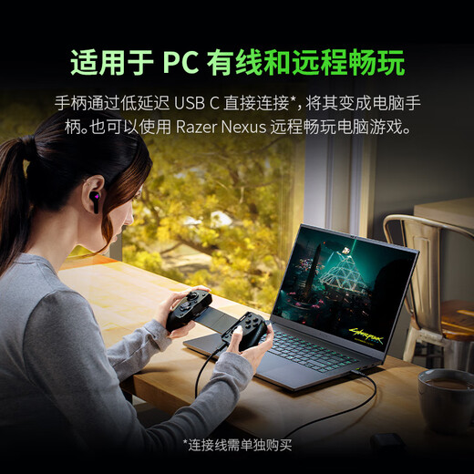 Razer V3 Game Controller Ergonomic Design Full-size Winged Mobile Game Artifact RPG Fighting Competition Genshin Impact Honor of Kings