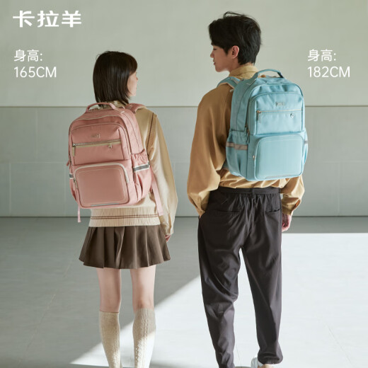 卡拉羊【新品云朵ProMax】书包初中生大容量中学生防下坠男女背包双肩包