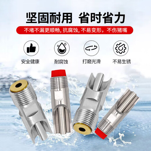 Pig drinking fountain, farm automatic water feeder, pig pen water spout, breeding equipment, water feeding faucet, drinking spout, stainless steel duckbill, stainless steel cap drinking fountain, 10 pcs