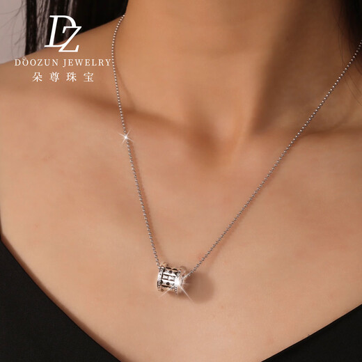 Duozun pt950 genuine platinum pendant small waist female individual pendant set of platinum necklace new birthday gift small waist pendant 8.64 g