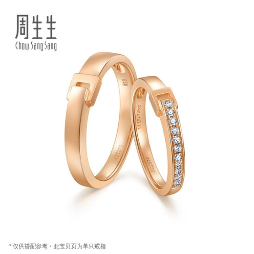 Chow Sang Sang (CHOW SANG SANG) diamond ring small square button row diamond ring 18k gold love secret pair ring for women 92738R 14 circles