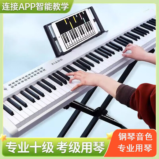 Nobach Electric Piano 88 Ключевая сила Электронная фортепиано интеллектуальное обучение фортепиано Профессиональный клад
