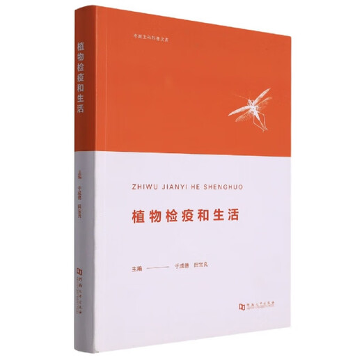[Старая книга] Амбиция № 1 (Qiuxiang 828) Выбор и продвижение новой капусной капусты одиночной книги