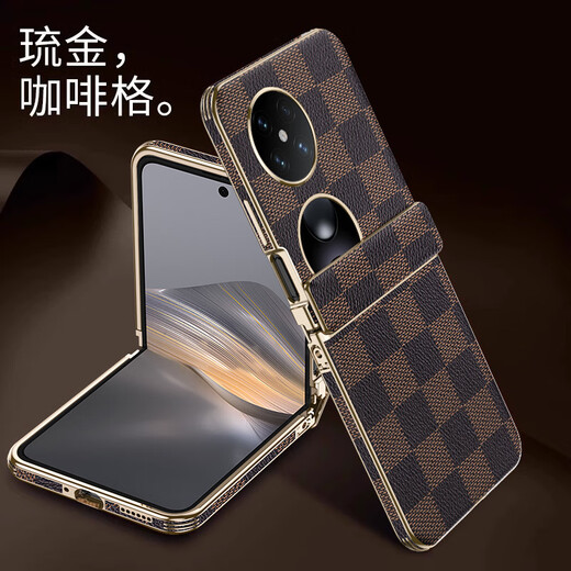 圣曼帝华为pocket2手机壳pocket 2折叠屏保护套新款电镀真皮中轴全包超薄防摔商务高级感轻奢男女皮套 华为pocket2【咖啡格】电镀真皮-中轴全包