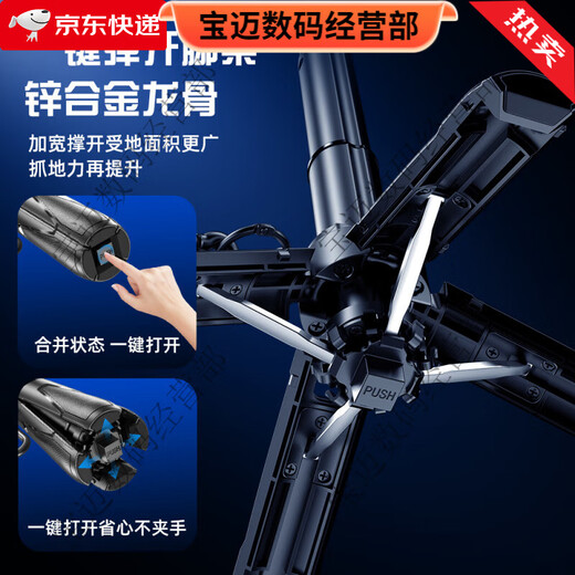 Jumeiweipai 2025 Nuevo Super Mini Selfie Selfie Stick multifunción Fotografía Artefacto Móvil Teléfono móvil Landing en vivo Landing [aleación de aluminio real * Comparación de soporte] Broadcast en vivo/fotógrafo/refuerzo audaz