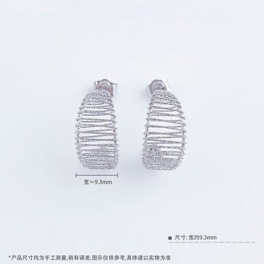 Beijing Gold Trading Center Co., Ltd. platinum earrings pt950 wire-wound C-shaped small fresh earrings for women as a gift for girlfriend and wife, about 3.76g