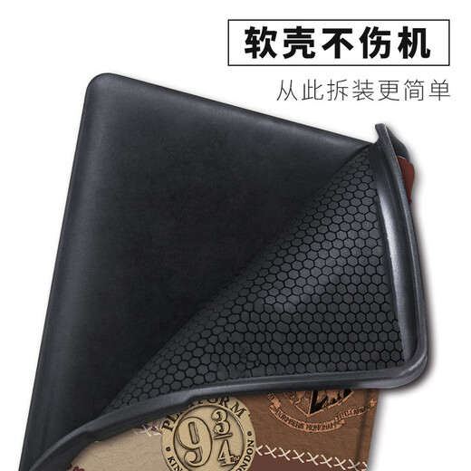
Muslim Hope for Rakuten KOBO Harry Potter kindle958/kpw6 handheld 4 e-book oasis2 protective case 3 shell KPW5 [B handheld] Z12350 Harry Potter