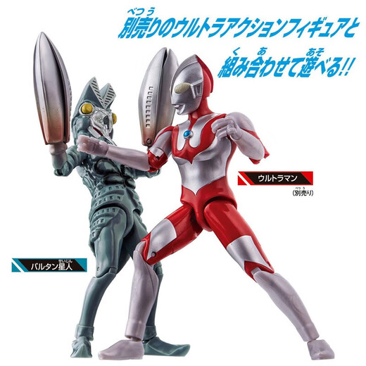 Juntas de la serie Ultra Super Moving Función de luz silenciosa Juguetes para niños Blazefadoland Armor Set 9737
