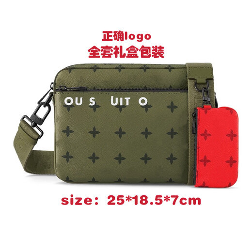 Neue Männer schwarze Samurai Drei-in-One-Tasche Mode Umhängetasche VERSATILE CROSSBODY-SABE Klassische Mode Crossbody-Tasche Herrenbag M14069 Sky Blue Dreier Set