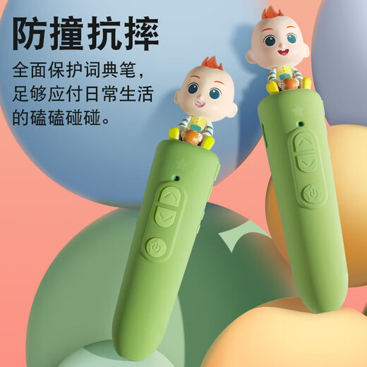 Suitable for baby bus jojo reading pen/Qiqi reading pen protective cover JOJO protective cover JOJOwifi upgraded anti-fall thickened cream green handbag suitable for JOJO reading pen