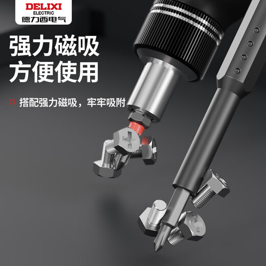 Delixi ratchet screwdriver set tool multi-functional torx screwdriver household luxury gift box 37-in-1