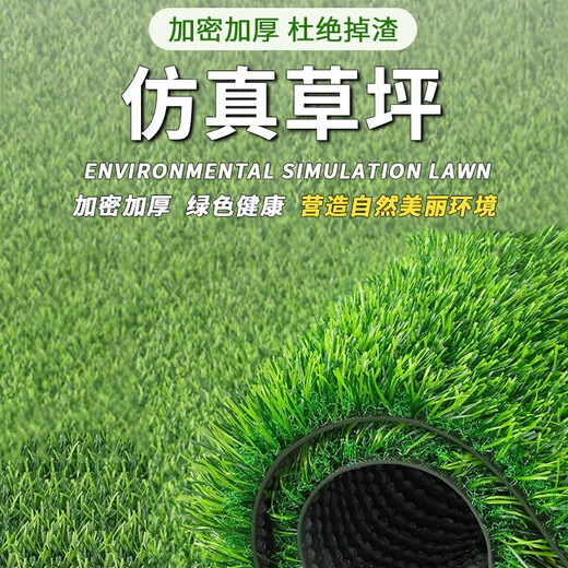 Mandelai simulated turf, artificial turf, artificial fake turf carpet, simulated roof lawn outdoor mat, can be customized 25mm/1 square, encrypted, how many flats are needed to take a few pieces
