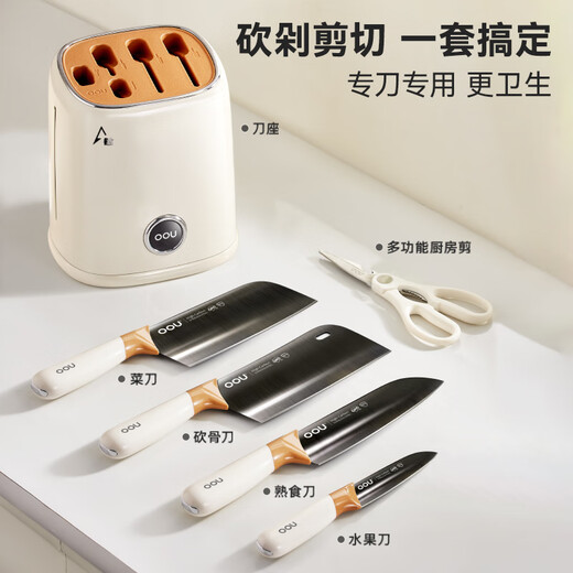 OOU cerf série couteaux ensemble complet de couteaux antibactériens ensemble cerf titane cuisine couteau ensemble cuisine ustensiles de cuisine ménage couteau ensemble couteau de cuisine bébé complément alimentaire six pièces ensemble