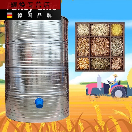 三栖虎粮仓粮食囤储存仓家用谷仓储粮仓粮食大米稻谷储存铁皮储谷桶麦圈 直径133四层小麦3890斤稻谷2760