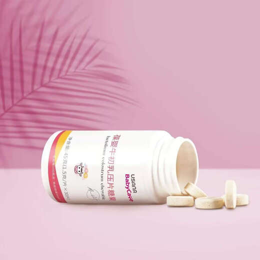 葆婴葆婴牛初乳 优莎娜牛初乳 葆婴初乳乳片优莎娜葆婴葆苾康官网正品